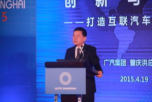 车联网驱动下的互联网汽车销售新趋势