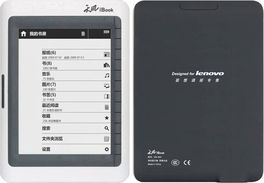 联想官方辟谣 否认近期推出电子书产品销售计划